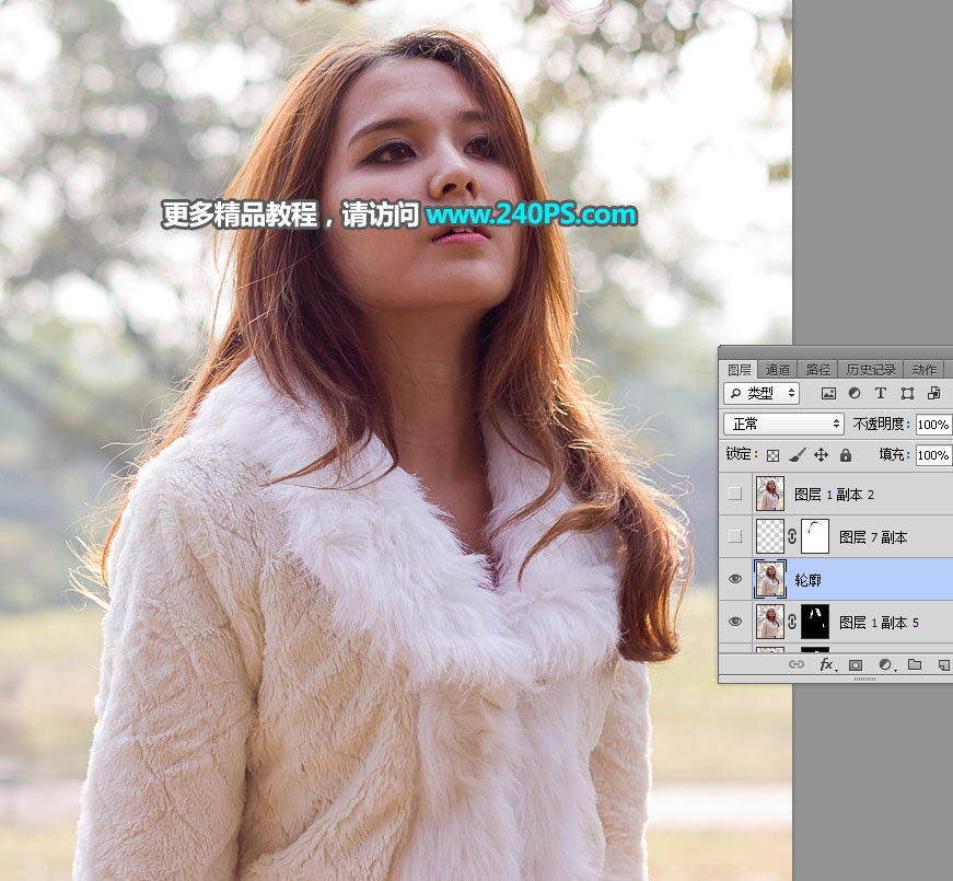 Photoshop抠出冬季光线不均匀的多发丝美女,PS教程,PS家园网