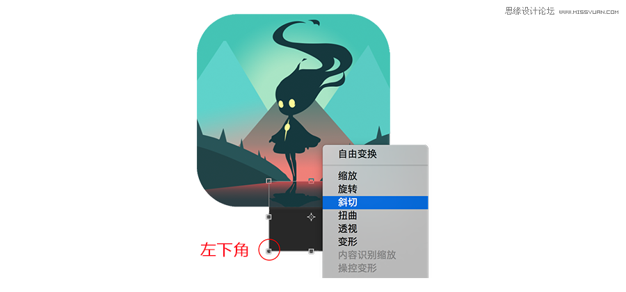 Photoshop绘制简约风格的解密游戏APP图标,PS教程,PS家园网