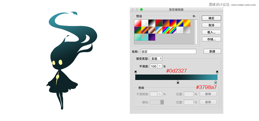 Photoshop绘制简约风格的解密游戏APP图标,PS教程,PS家园网