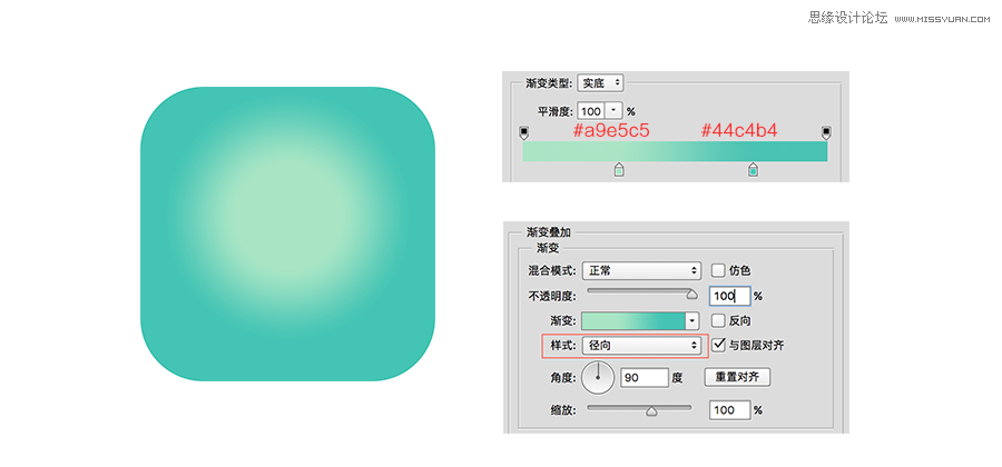 Photoshop绘制简约风格的解密游戏APP图标,PS教程,PS家园网