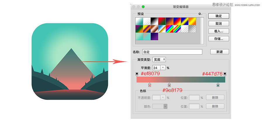 Photoshop绘制简约风格的解密游戏APP图标,PS教程,PS家园网
