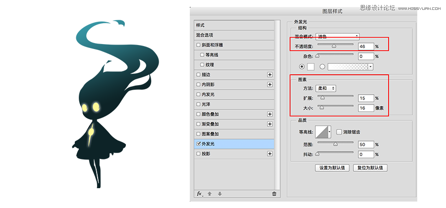 Photoshop绘制简约风格的解密游戏APP图标,PS教程,PS家园网