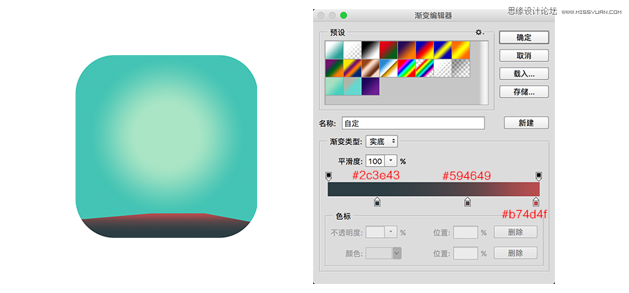 Photoshop绘制简约风格的解密游戏APP图标,PS教程,PS家园网