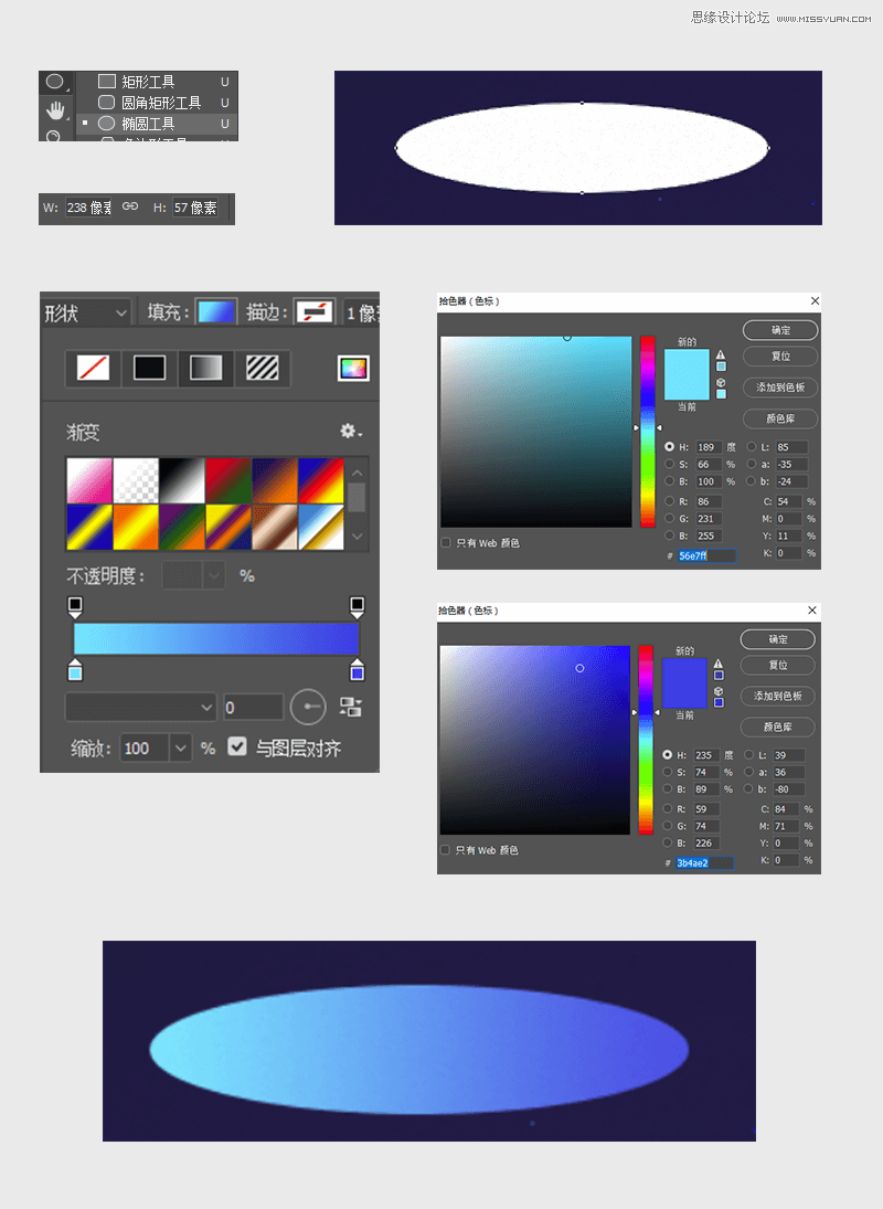 Photoshop绘制简洁风格的沙漏插画效果,PS教程,PS家园网