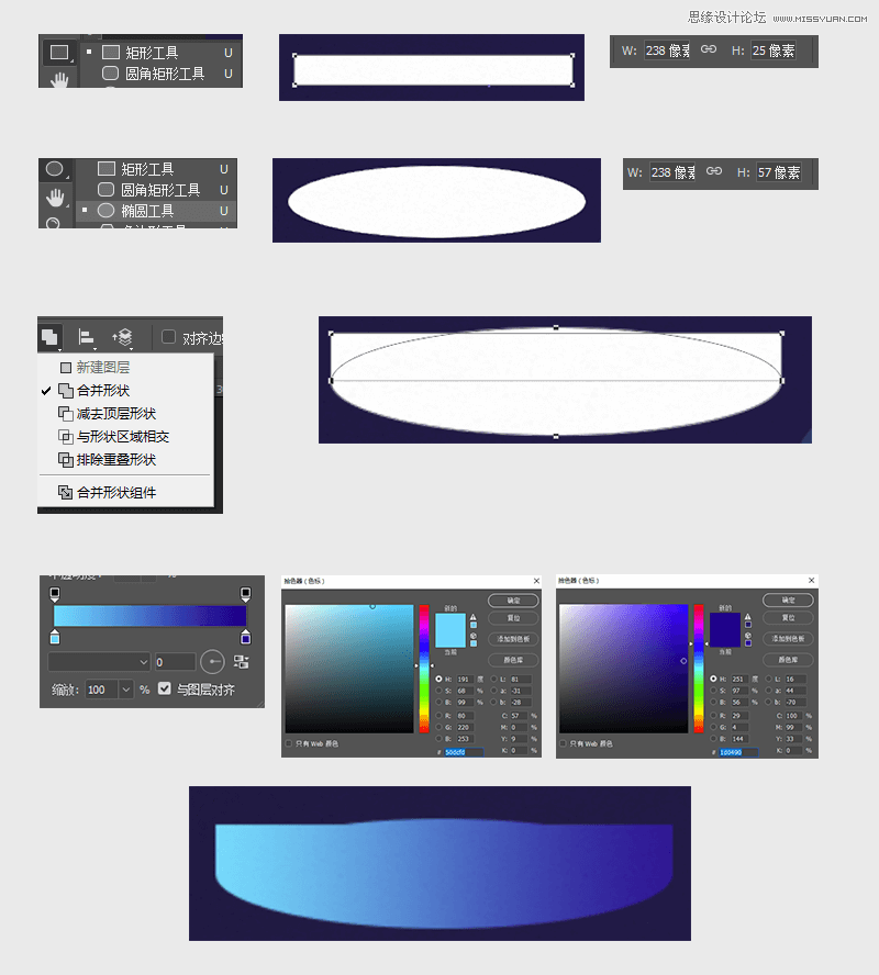 Photoshop绘制简洁风格的沙漏插画效果,PS教程,PS家园网