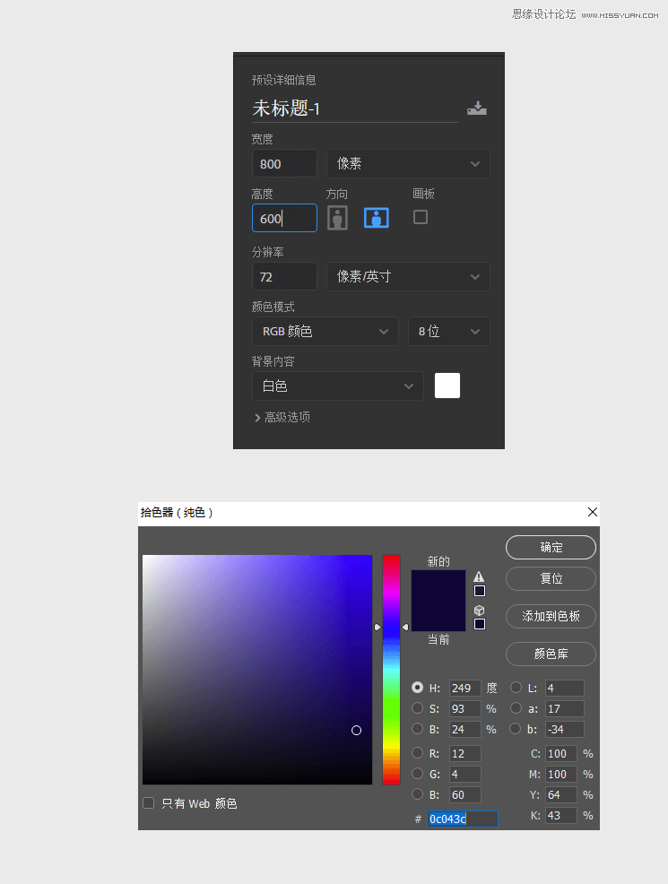 Photoshop绘制简洁风格的沙漏插画效果,PS教程,PS家园网
