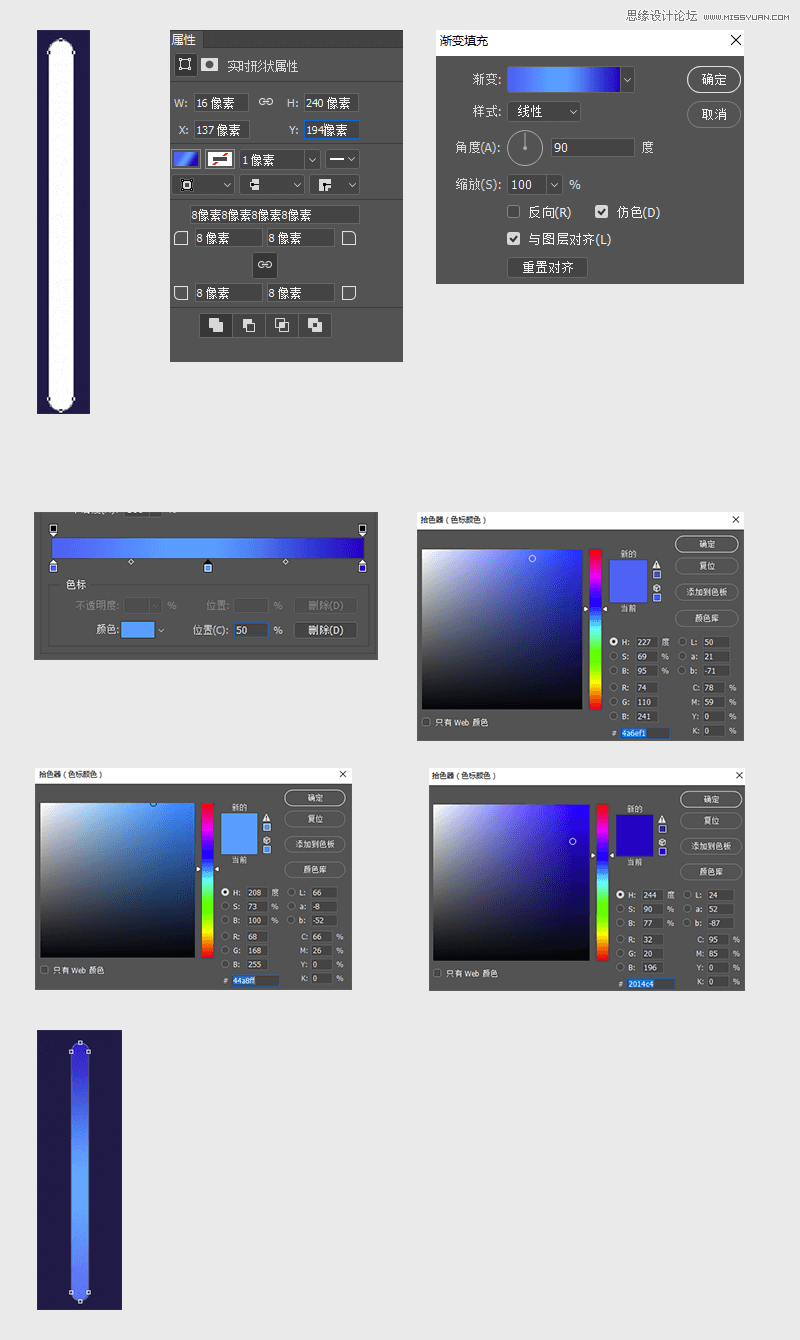Photoshop绘制简洁风格的沙漏插画效果,PS教程,PS家园网