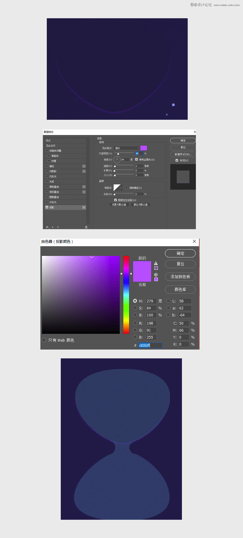 Photoshop绘制简洁风格的沙漏插画效果,PS教程,PS家园网