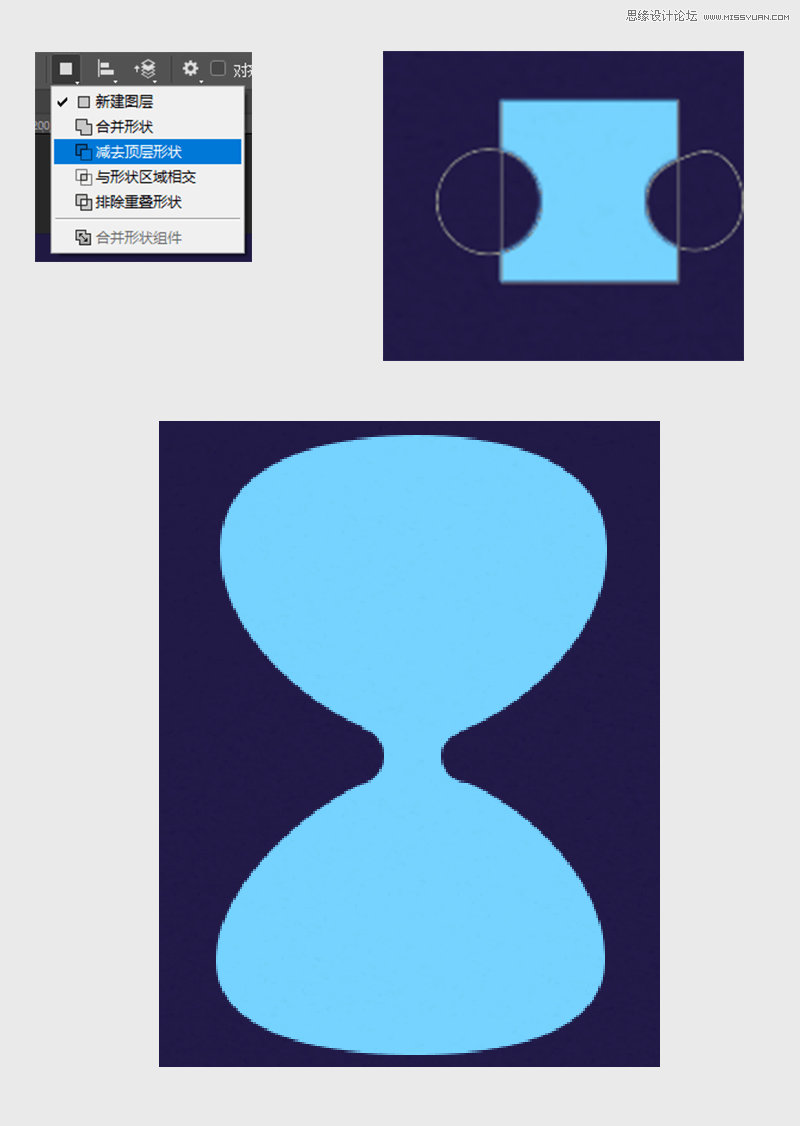 Photoshop绘制简洁风格的沙漏插画效果,PS教程,PS家园网