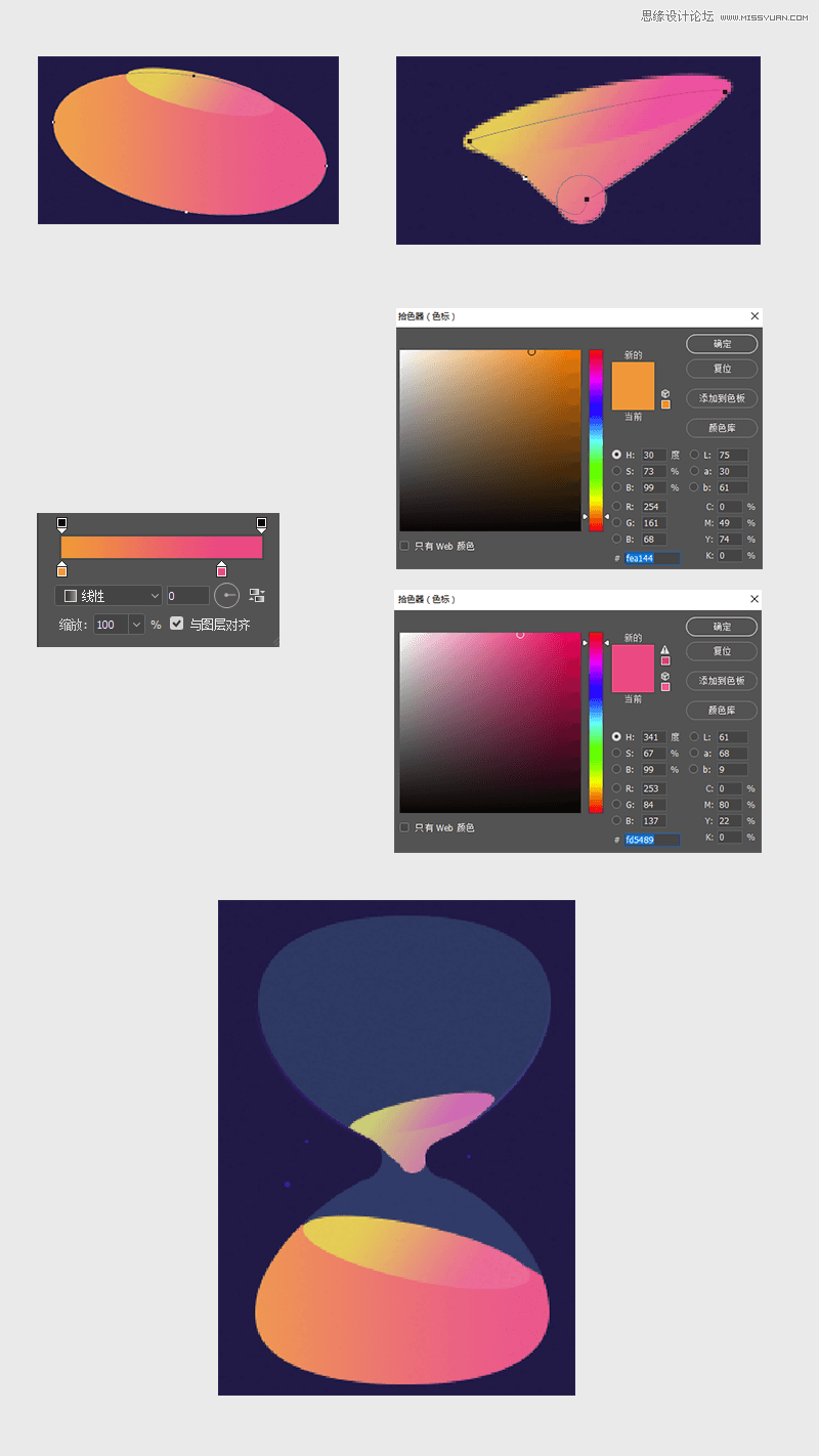 Photoshop绘制简洁风格的沙漏插画效果,PS教程,PS家园网