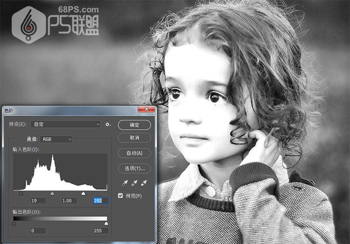 Photoshop快速把儿童照片转成水彩画效果,PS教程,PS家园网
