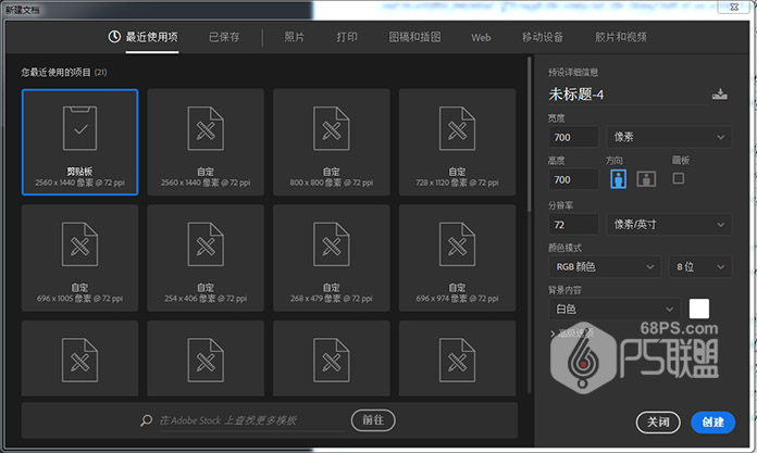 Photoshop快速把儿童照片转成水彩画效果,PS教程,PS家园网