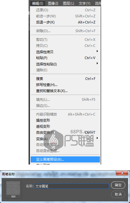 Photoshop快速把儿童照片转成水彩画效果,PS教程,PS家园网