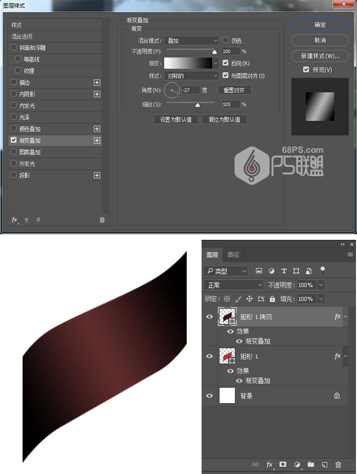 Photoshop制作弯曲的丝带组成的艺术字,PS教程,PS家园网