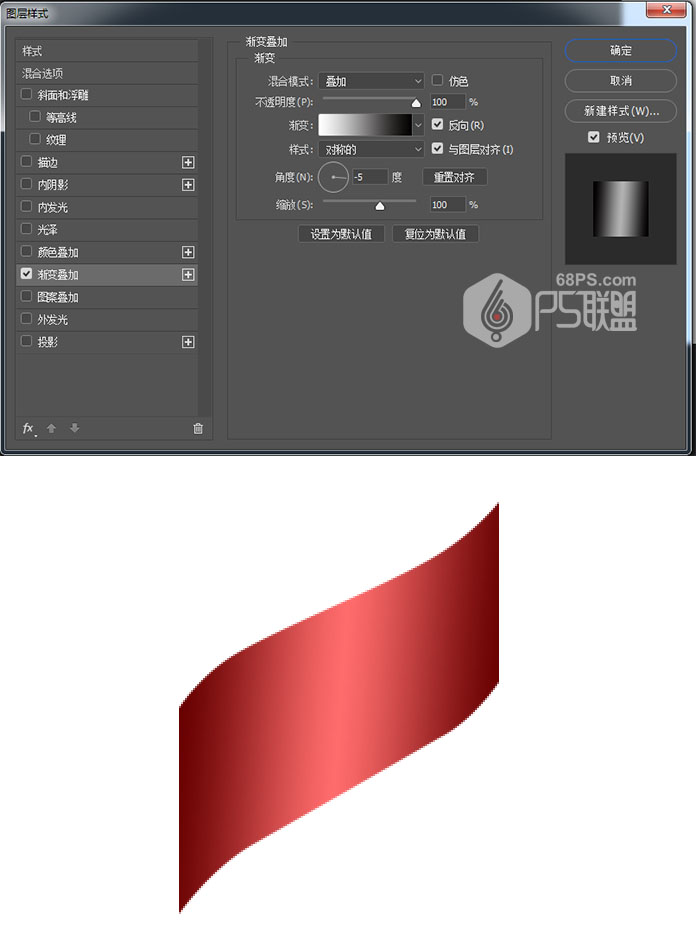 Photoshop制作弯曲的丝带组成的艺术字,PS教程,PS家园网