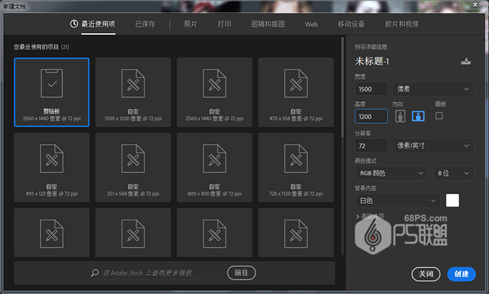 Photoshop制作弯曲的丝带组成的艺术字,PS教程,PS家园网