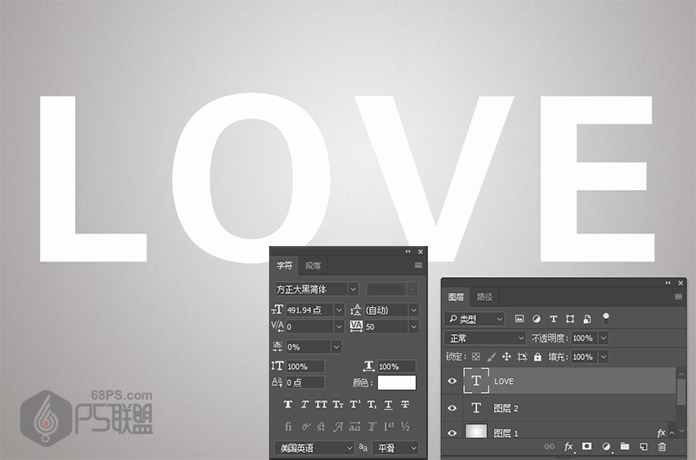 Photoshop制作弯曲的丝带组成的艺术字,PS教程,PS家园网