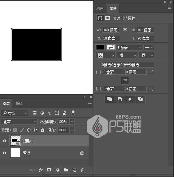Photoshop制作弯曲的丝带组成的艺术字,PS教程,PS家园网