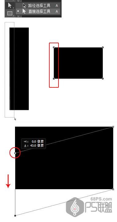 Photoshop制作弯曲的丝带组成的艺术字,PS教程,PS家园网