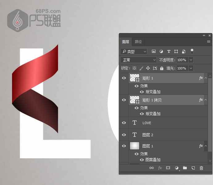 Photoshop制作弯曲的丝带组成的艺术字,PS教程,PS家园网
