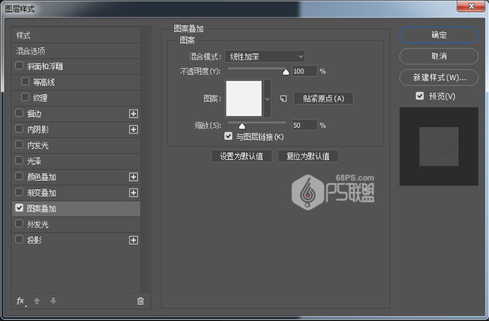 Photoshop制作弯曲的丝带组成的艺术字,PS教程,PS家园网