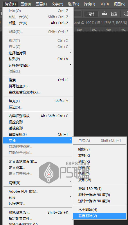 Photoshop制作弯曲的丝带组成的艺术字,PS教程,PS家园网