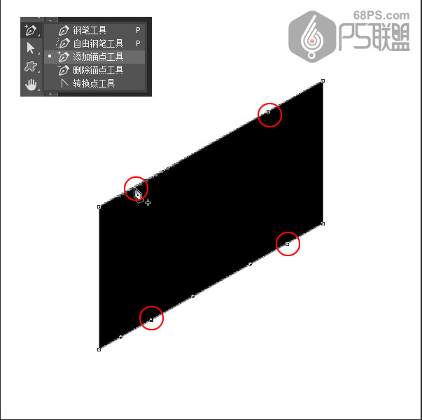 Photoshop制作弯曲的丝带组成的艺术字,PS教程,PS家园网