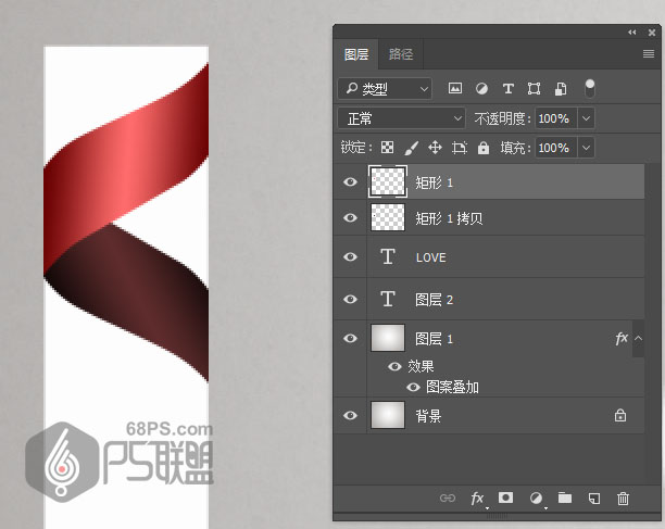 Photoshop制作弯曲的丝带组成的艺术字,PS教程,PS家园网
