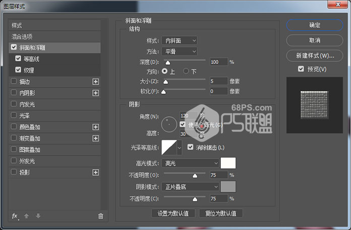 Photoshop制作弯曲的丝带组成的艺术字,PS教程,PS家园网