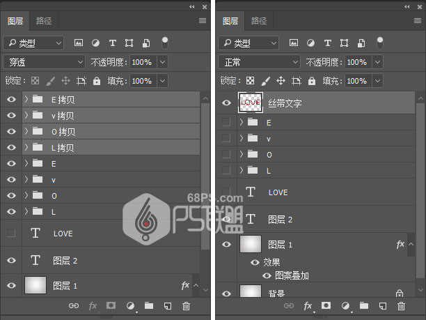Photoshop制作弯曲的丝带组成的艺术字,PS教程,PS家园网