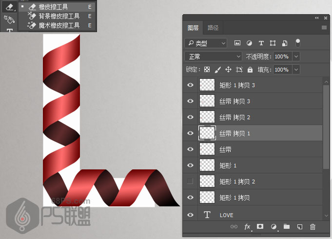 Photoshop制作弯曲的丝带组成的艺术字,PS教程,PS家园网