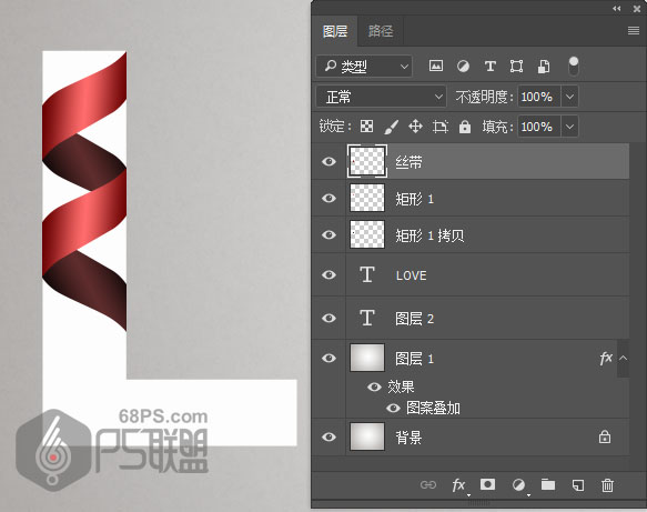 Photoshop制作弯曲的丝带组成的艺术字,PS教程,PS家园网