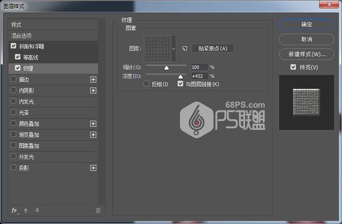 Photoshop制作弯曲的丝带组成的艺术字,PS教程,PS家园网