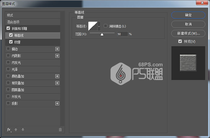 Photoshop制作弯曲的丝带组成的艺术字,PS教程,PS家园网