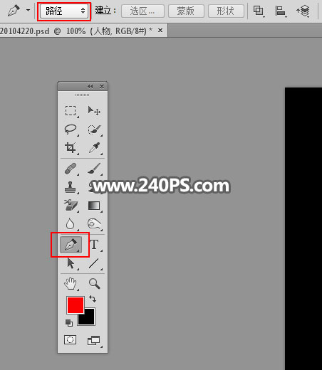 Photoshop快速给美女照片添加火焰裙装,PS教程,PS家园网