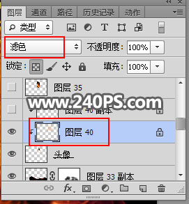 Photoshop快速给美女照片添加火焰裙装,PS教程,PS家园网