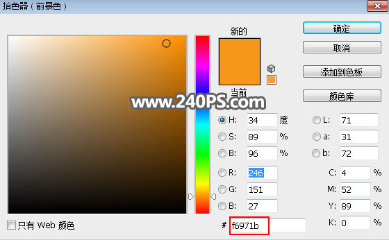 Photoshop快速给美女照片添加火焰裙装,PS教程,PS家园网