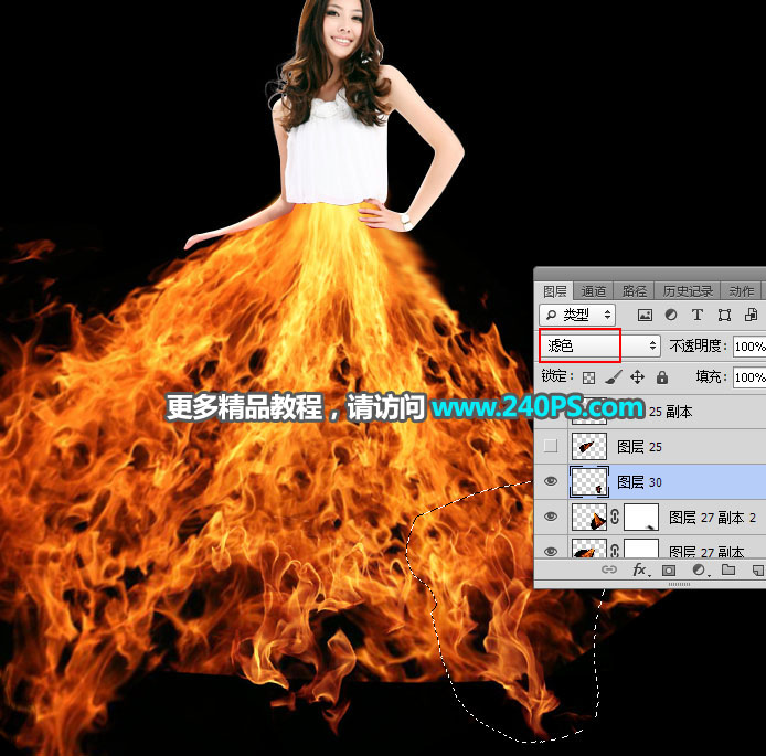 Photoshop快速给美女照片添加火焰裙装,PS教程,PS家园网