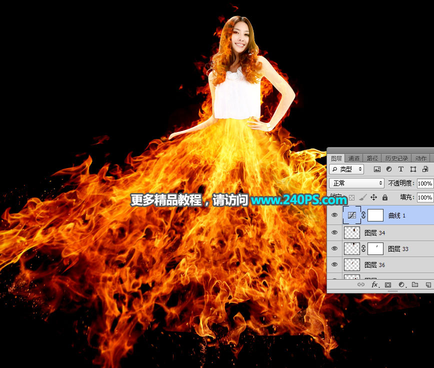 Photoshop快速给美女照片添加火焰裙装,PS教程,PS家园网