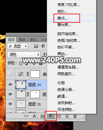 Photoshop快速给美女照片添加火焰裙装,PS教程,PS家园网