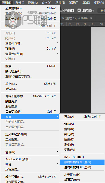 Photoshop给人像照片制作手绘漫画艺术效果,PS教程,PS家园网