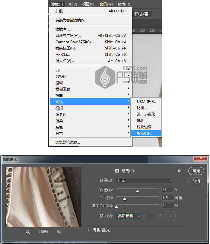 Photoshop给人像照片制作手绘漫画艺术效果,PS教程,PS家园网