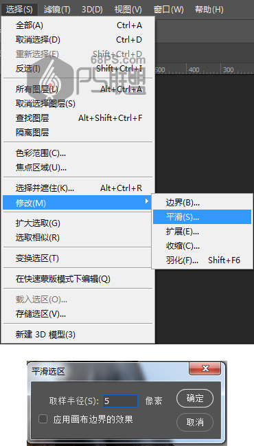 Photoshop给人像照片制作手绘漫画艺术效果,PS教程,PS家园网