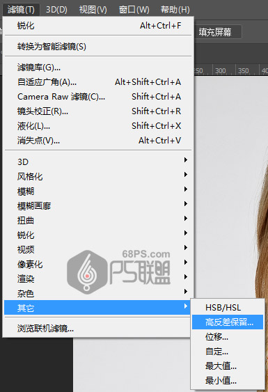 Photoshop给人像照片制作手绘漫画艺术效果,PS教程,PS家园网
