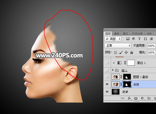 Photoshop合成人物头像被油漆溶解效果,PS教程,PS家园网