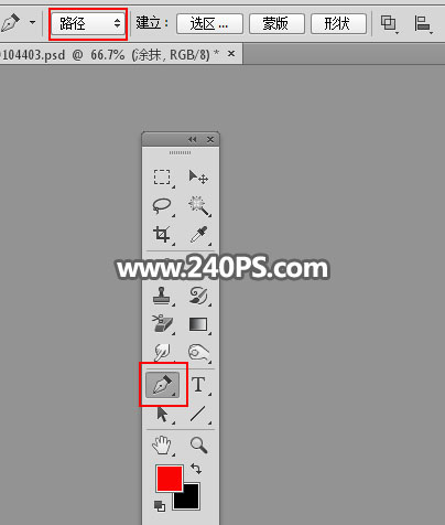 Photoshop合成人物头像被油漆溶解效果,PS教程,PS家园网