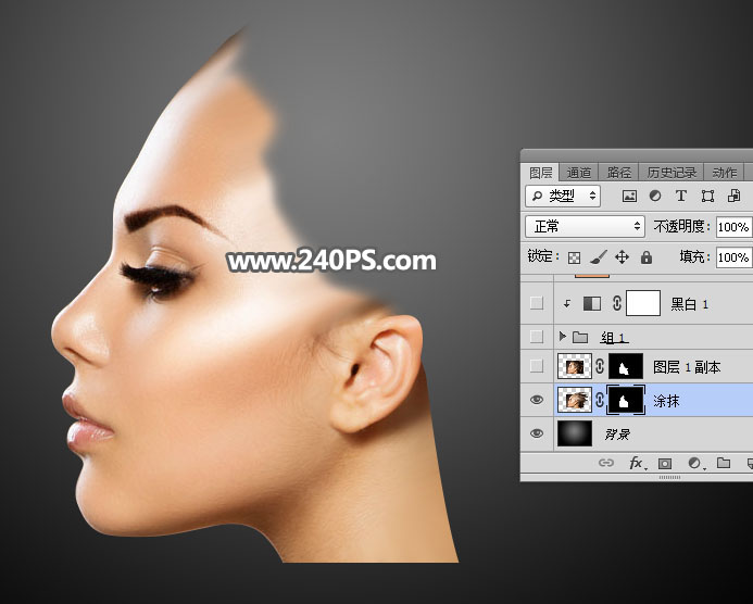 Photoshop合成人物头像被油漆溶解效果,PS教程,PS家园网
