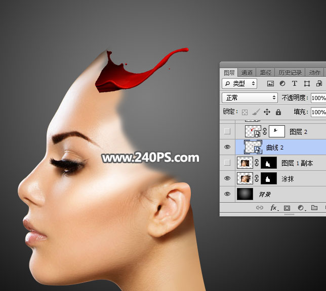 Photoshop合成人物头像被油漆溶解效果,PS教程,PS家园网