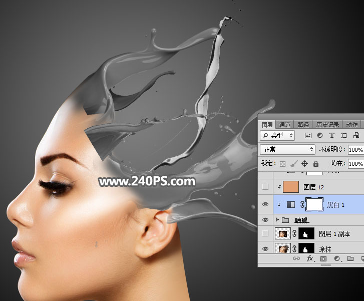 Photoshop合成人物头像被油漆溶解效果,PS教程,PS家园网