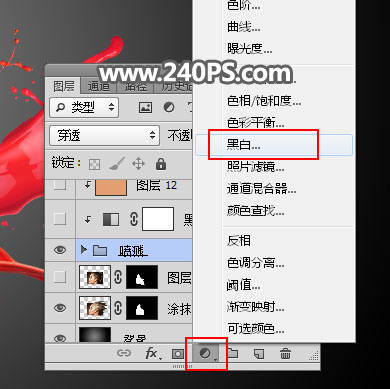 Photoshop合成人物头像被油漆溶解效果,PS教程,PS家园网